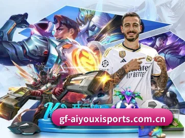 爱游戏网站 APP（IYXGAME）